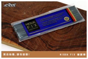 德國 NIQUA FIX 木工鋸條 線鋸條