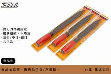 SHINTO 神東 鋸刃銼刀 木工銼刀