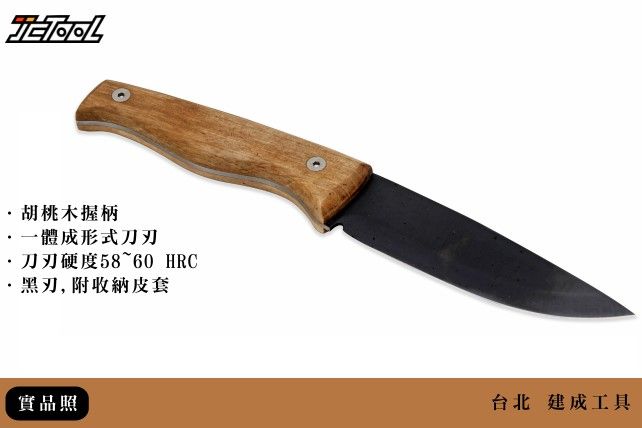 BeaverCraft BSH3 Bushcraft Knife