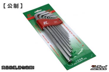 K牌 L型 球型 六角扳手 9支組 (公制)