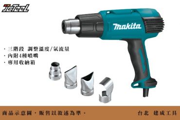 MAKITA 電熱風槍 HG6530VK