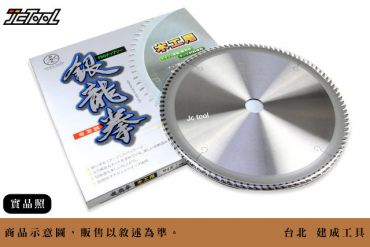 銀龍拳 木工 鎢鋼 圓鋸片