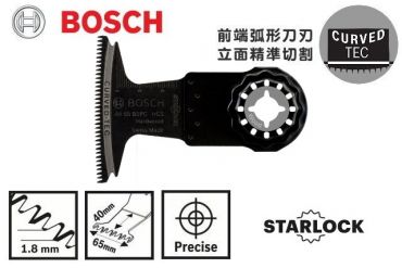 BOSCH 磨切機 精準弧形鋸片 AII 65 BSPC