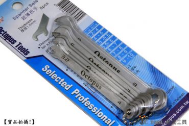 超薄 開口/梅花 梅開 板手