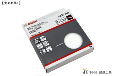 BOSCH 自貼海綿 (130mm)