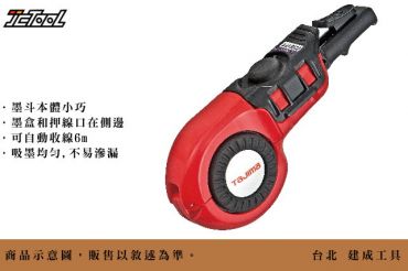 TAJIMA GUN  自動墨斗 6m (側)