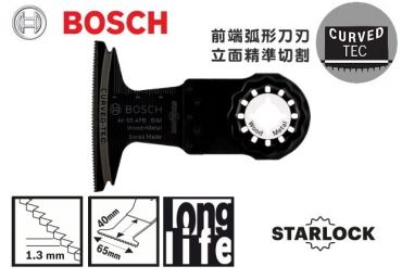 BOSCH 精準弧形切刃雙金屬 AII 65 APB