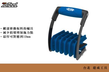 Kreg 省力手提板 KMA3000