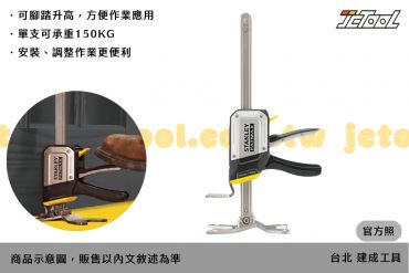 STANLEY 千斤頂 FMHT83550-1
