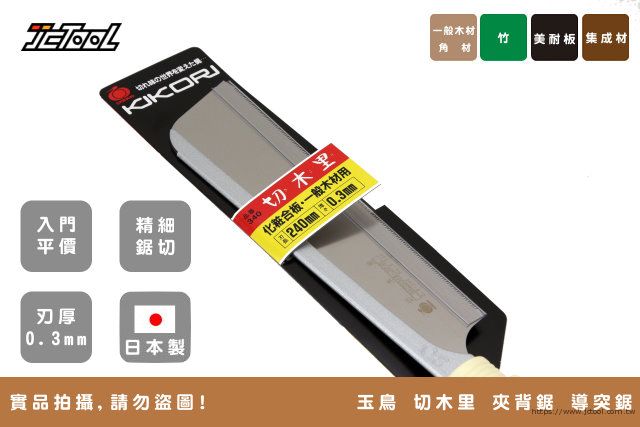 木製　衝立　 05-0100B_RBOM_1857x.jpg?v=