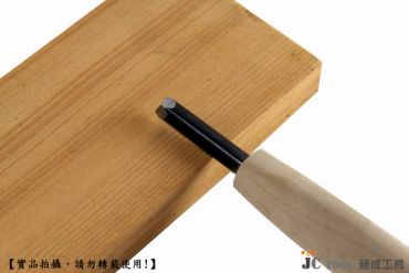 三木章 安來鋼 彫刻刀 三角刀