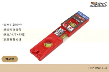 EBISU 水平尺 附磁 ED-20DMR