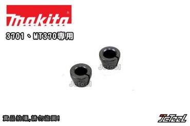 Makita  3701  修邊機 錐形 筒夾