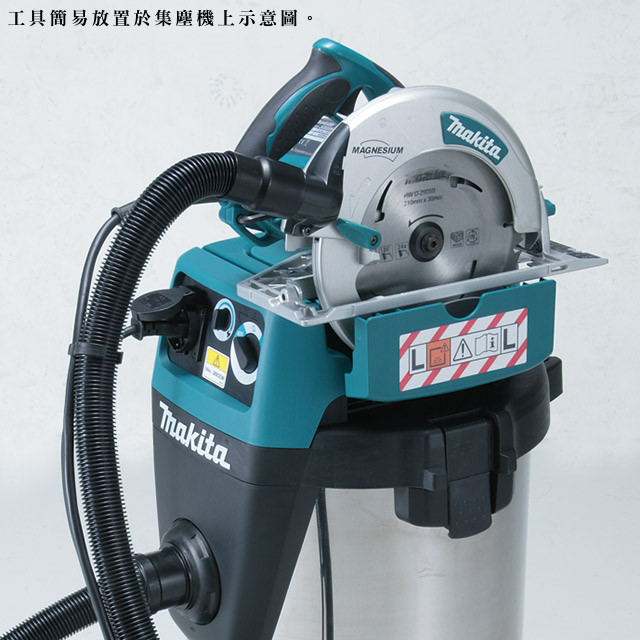 Makita 牧田集塵機VC3210L - :::: 台北建成工具JCtool ::::