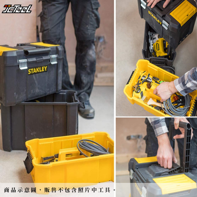 STANLEY 3合1移動式工具箱STST1-80151 - :::: 台北建成工具JCtool ::::