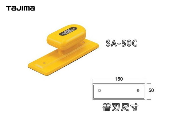 TAJIMA 手型研磨器SA-50C (長方型) - :::: 台北建成工具JCtool ::::